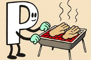 ¿Podés encontrar la palabra escondida en esta imagen?