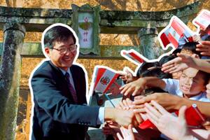 La remota aldea japonesa donde se pide el indulto del expresidente de Perú, Alberto Fujimori