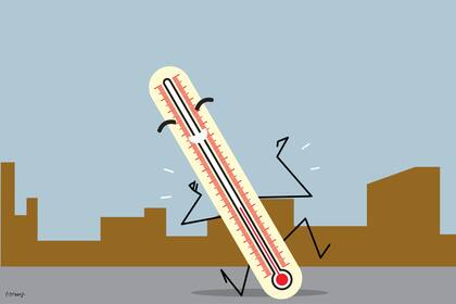 Así estará el tiempo en la Ciudad