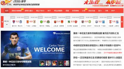 Así lo anunció el sitio oficial de la Superliga china