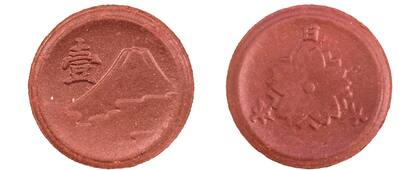 Así son las monedas de cerámica halladas en los depósitos abandonados de una fábrica