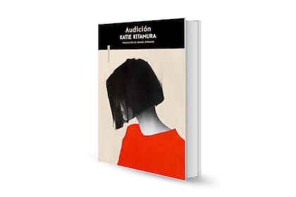 Audición, Katie Kitamura