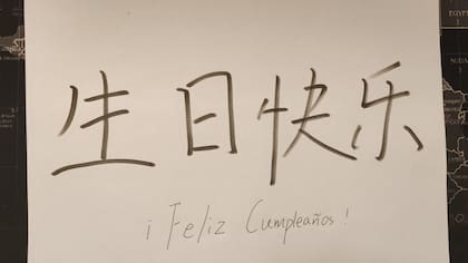 Caligrafía china, clave para aprender ese idioma