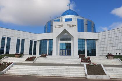 Centro Cultural del Presidente, un centro de investigaciones educativas y humanitarias.