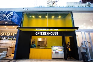 Chicken Club ofrece pollo frito y bebidas taiwanesas.