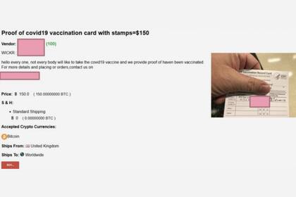 Comprar los pasaportes o certificados de vacunación en la red oscura puede ser riesgoso