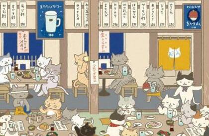 Deberás encontrar las siete diferencias en 20 segundos.