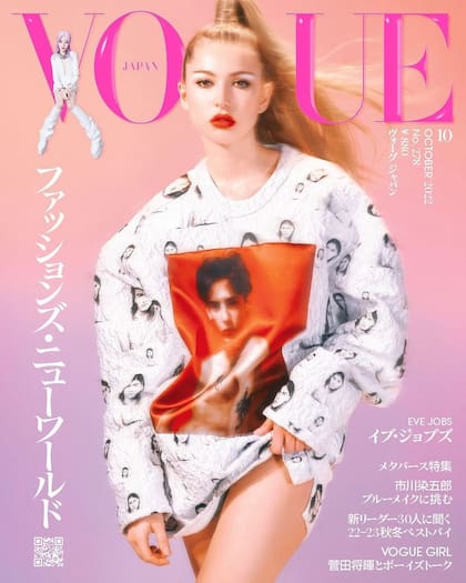 Debutó en su primera portada de una revista de moda con Vogue Japón, luciendo prendas de Louis Vuitton