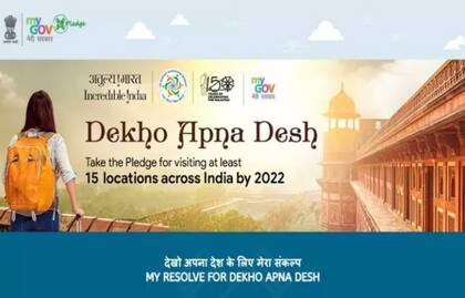 Dekho Apna Desh, una iniciativa que devuelve los gastos del viaje a los turistas que visiten 15 lugares en el país durante todo 2022.