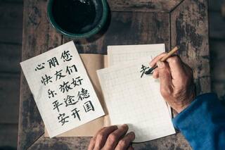 Qué idioma asiático prefieren estudiar los argentinos y no para de crecer la oferta académica