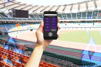 La aplicación OneFootball permite a los seguidores de más de 130 países estar al tanto de los partidos de la Liga Profesional argentina