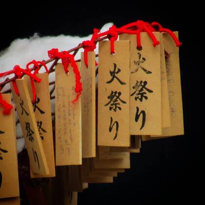 Durante la jornada se realizarán dos ceremonias de quema, a las 15.30 y 17.30