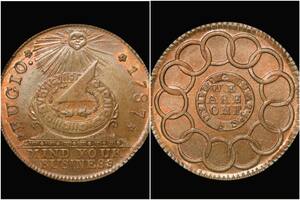 El centavo Fugio, también conocido como "centavo de Franklin”, puede superar los US$3000