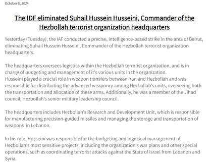 El comunicado de Israel sobre la eliminación de Suhail Husseini, otro de los líderes de Hezbollah