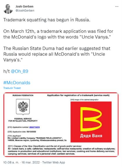 El documento de la Servicio Federal Ruso de Propiedad Intelectual, donde Uncle Vanya's hizo su solicitud para tener un logo casi idéntico al de McDonald's