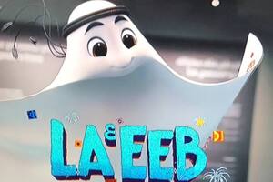 Los memes de la mascota de Qatar: todos se acordaron del fantasma de la B