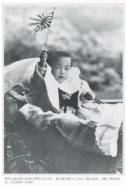 El futuro emperador Hirohito