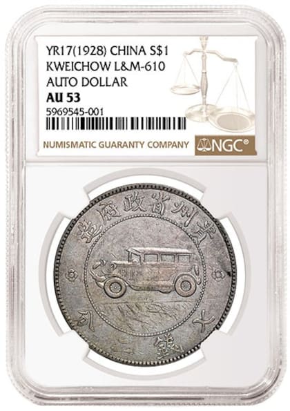 El Kweichow Auto Dollar de China del año 17 (1928) recibe su nombre de la imagen de un automóvil que aparece en el anverso de la moneda
