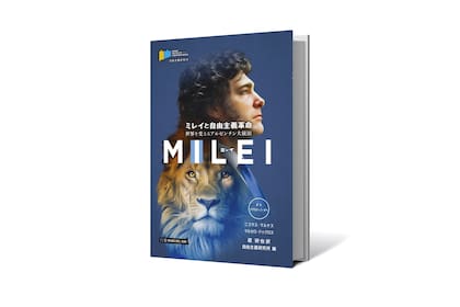 El "león de Palermo" ruge en japonés