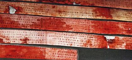 El Liber Linteus Zagrabiensis, del siglo I a.C., es el texto más largo conocido escrito en lengua etrusca