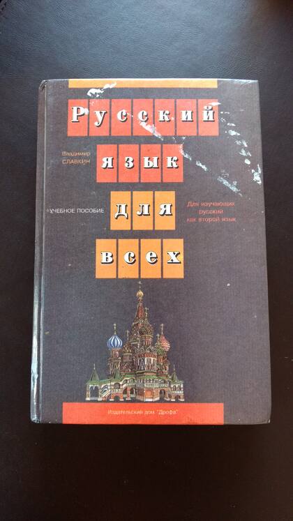 El manual ruso de Alex, un primer acercamiento con el idioma
