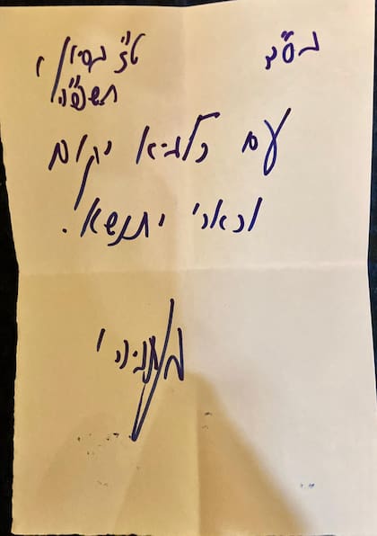 El mensaje de Netanyahu.