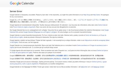 El mensaje de error de Google Calendar, en un incidente que también afectó al servicio de mensajería Hangouts