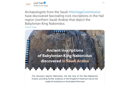 El mensaje fue descubierto sobre una piedra basáltica en el norte de Arabia Saudita
