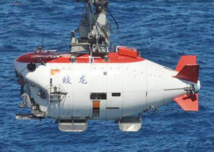 El nuevo submarino será parecido al Jialong, ya utilizado por China para acceder a aguas profundas