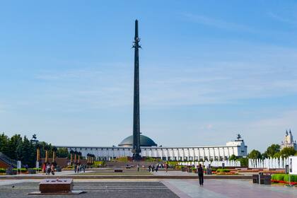 El Parque de la Victoria