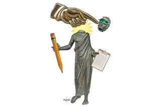 La función pública que cumplen los colegios profesionales