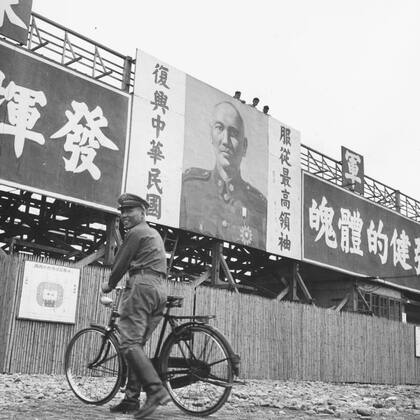 El régimen del "generalísimo" Chiang Kai-shek se caracterizó, como otras dictaduras de la época, por sus campañas de culto a la personalidad del líder.