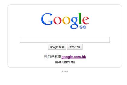 El sitio de Google China posee una redirección manual a la versión sin censura que posee en Hong Kong, en donde dispone el acceso a los servicios de música y mapas