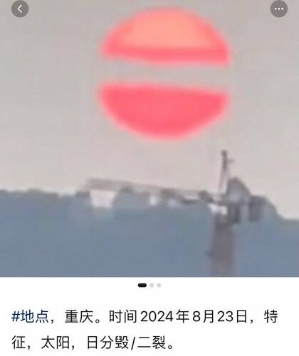El sol "se divide" al amanecer de Chongqing, suroeste de China