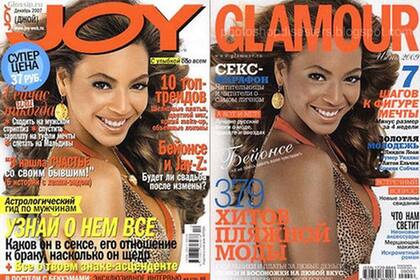 El temita de la piel. La misma foto, la misma cantante, diferente color de piel...¿cuál es la verdadera?