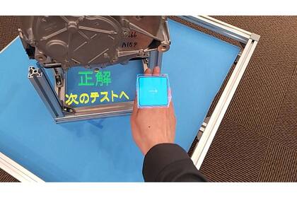 El texto en japonés dice  “Correcto. Pase a la siguiente prueba"; así experimenta Nissan con la realidad aumentada para entrenar a sus operarios