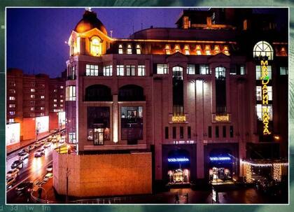 Empresas del grupo Milton tenían oficinas en este edificio en el centro de Kiev. (Alexander Mahmoud/DG)