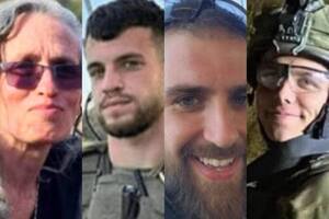 En orden de aparición: Maya Goren, Tomer Achimas, Oren Goldin y Kiril Brodski