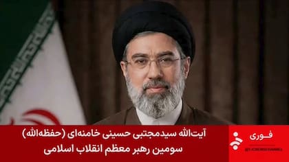 Esta imagen tomada de la televisora estatal iraní muestra a Mojtaba Khamenei, que ha sido nombrado nuevo gobernante de la República Islámica, el 9 de marzo de 2026