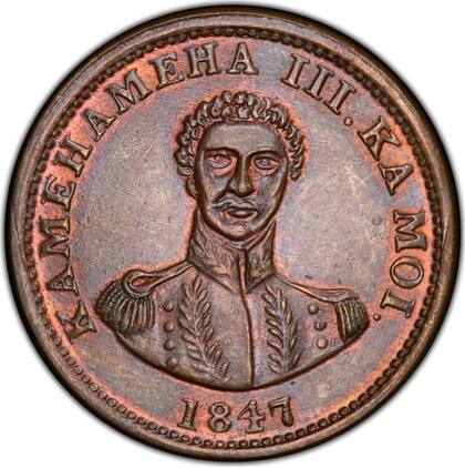 Esta pieza fue fabricada en el siglo XIX