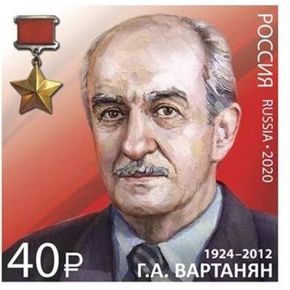 Estampilla en homenaje a Gevork Vartanyan, el espía ruso de origen armenio que logró para un complot para asesinar a los Tres Grandes líderes aliados, que recibió luego la mayor distinción militar soviética
