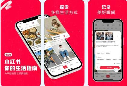 Este 14 de enero RedNote (Xiaohongshu) fue la aplicación gratuita más descargada en la tienda de Apple de Estados Unidos.