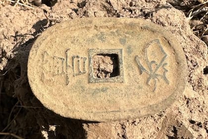 Este tipo de divisa fue acuñada por primera vez por el shogunato de Tokugawa en 1835