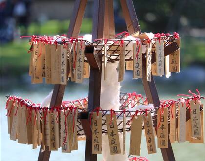 Festejo de Hi Matsuroi, la ceremonia del fuego en el Jardín Japonés