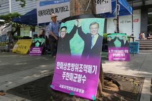 Corea del Sur y del Norte coordinaron una nueva cumbre para septiembre