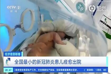 Fue atendida en el hospital de Wuhan. Los médicos decidieron no suministrarle antibióticos y solo darle tratamiento para la herida al miocardio con la que nació. Crédito: Captura de pantalla CCTV