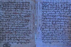 Hallazgo histórico: encontraron un capítulo de la Biblia escondido desde hace 1500 años. Foto: Shutterstock