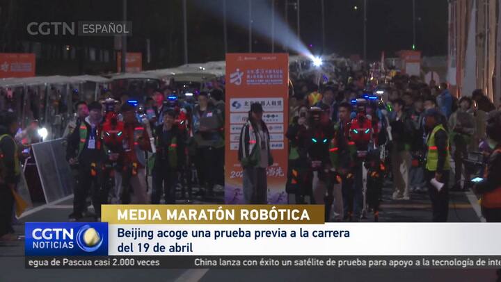 Pruebas antes de la media maratón de robots de Beijing 2026 (GIF)