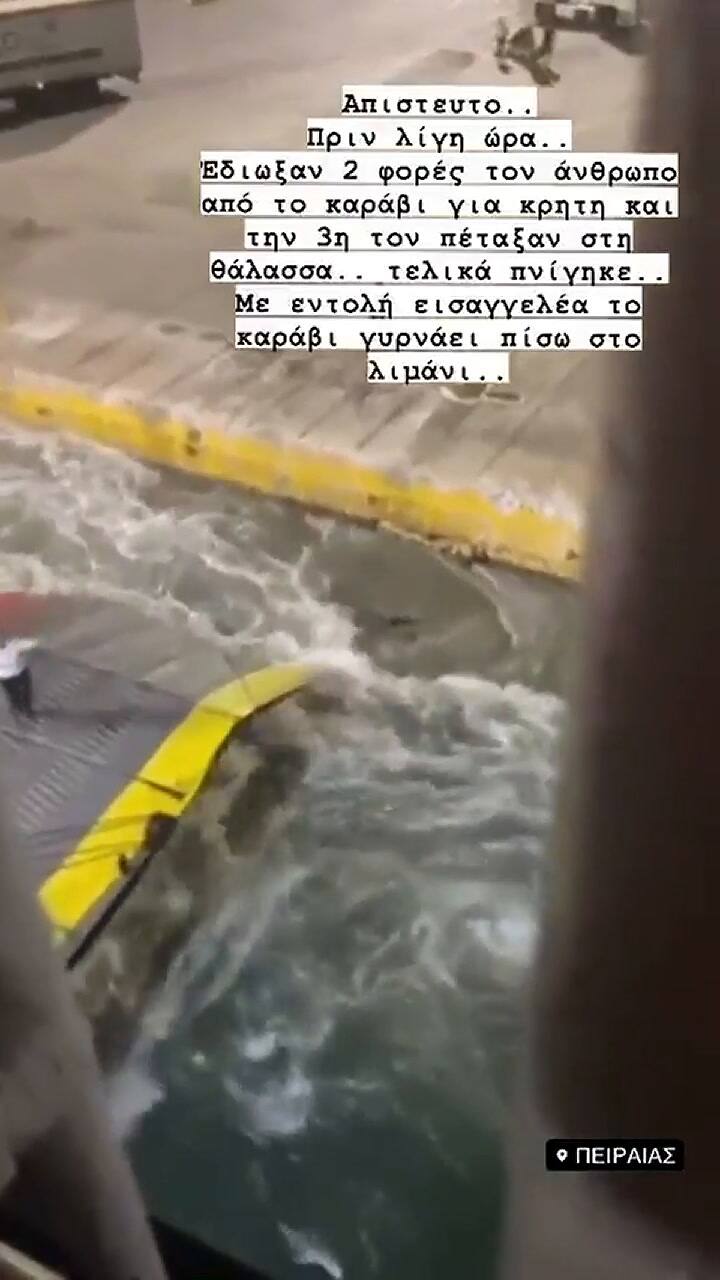 Quiso abordar un ferry, la tripulación lo lanzó al mar por “llegar tarde” y murió ahogado