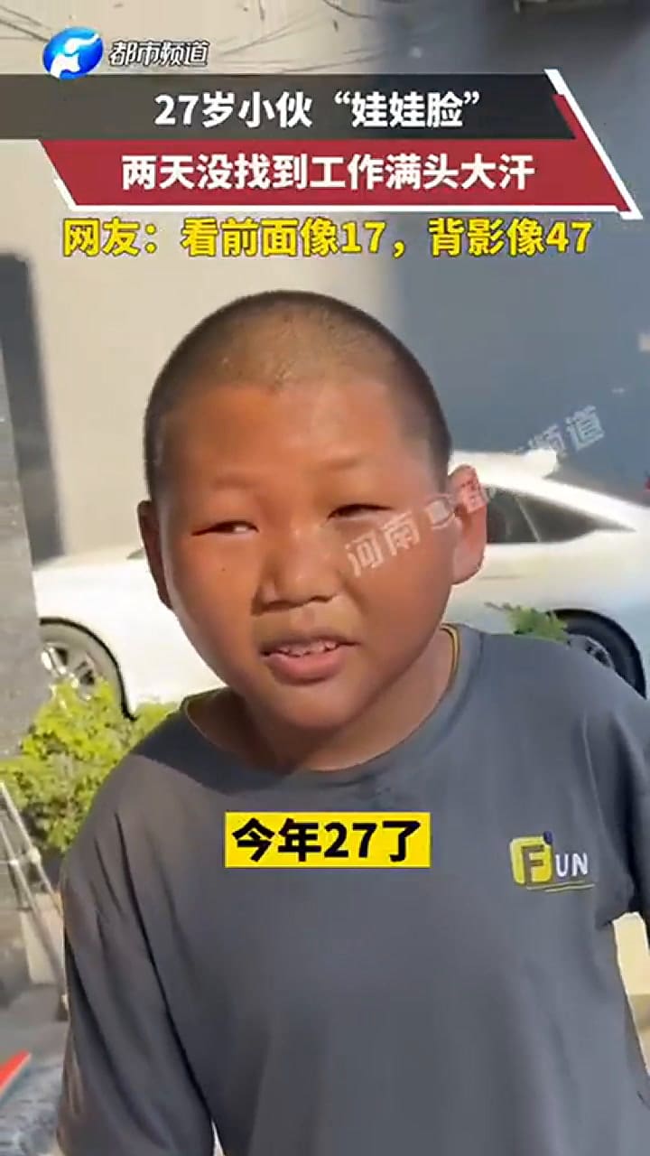 La historia del chino Mao Sheng, quien no puede conseguir trabajo por parecer menor de edad